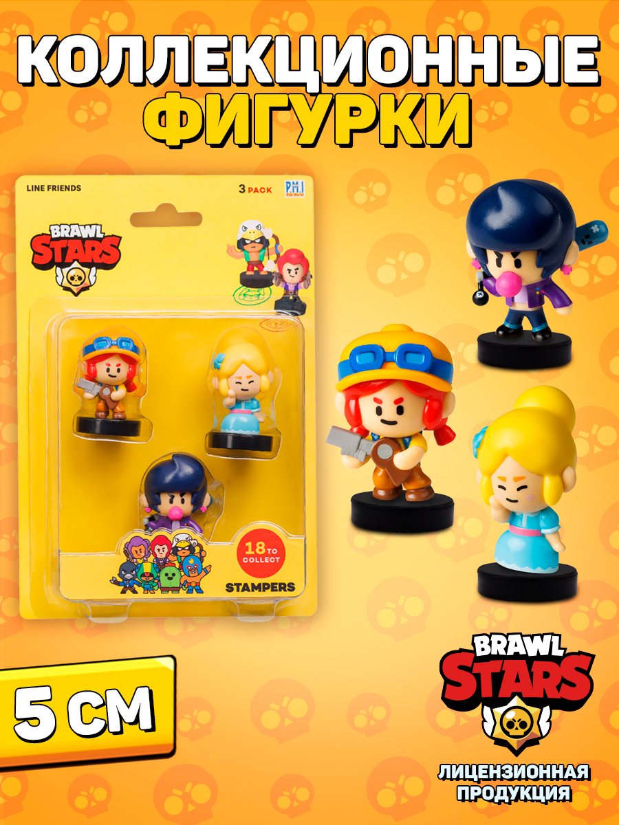 Фигурка PMI Brawl Stars - фото 1