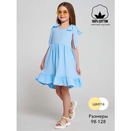 Платье LELUkids