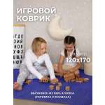 Детский складной коврик прикроватный COROCOCO Звезды на фиолетовом 120 x 170 см 1 шт.