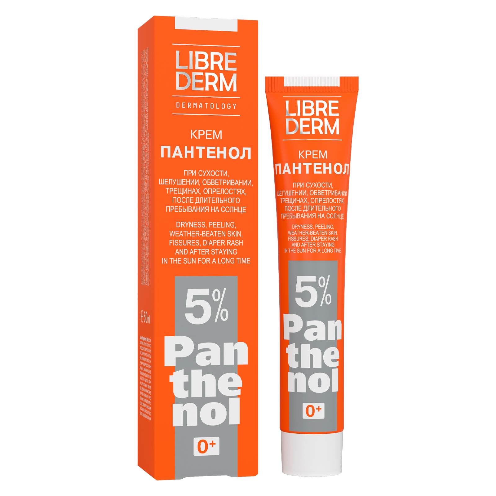 Крем Librederm Пантенол 5% 50 мл - фото 1