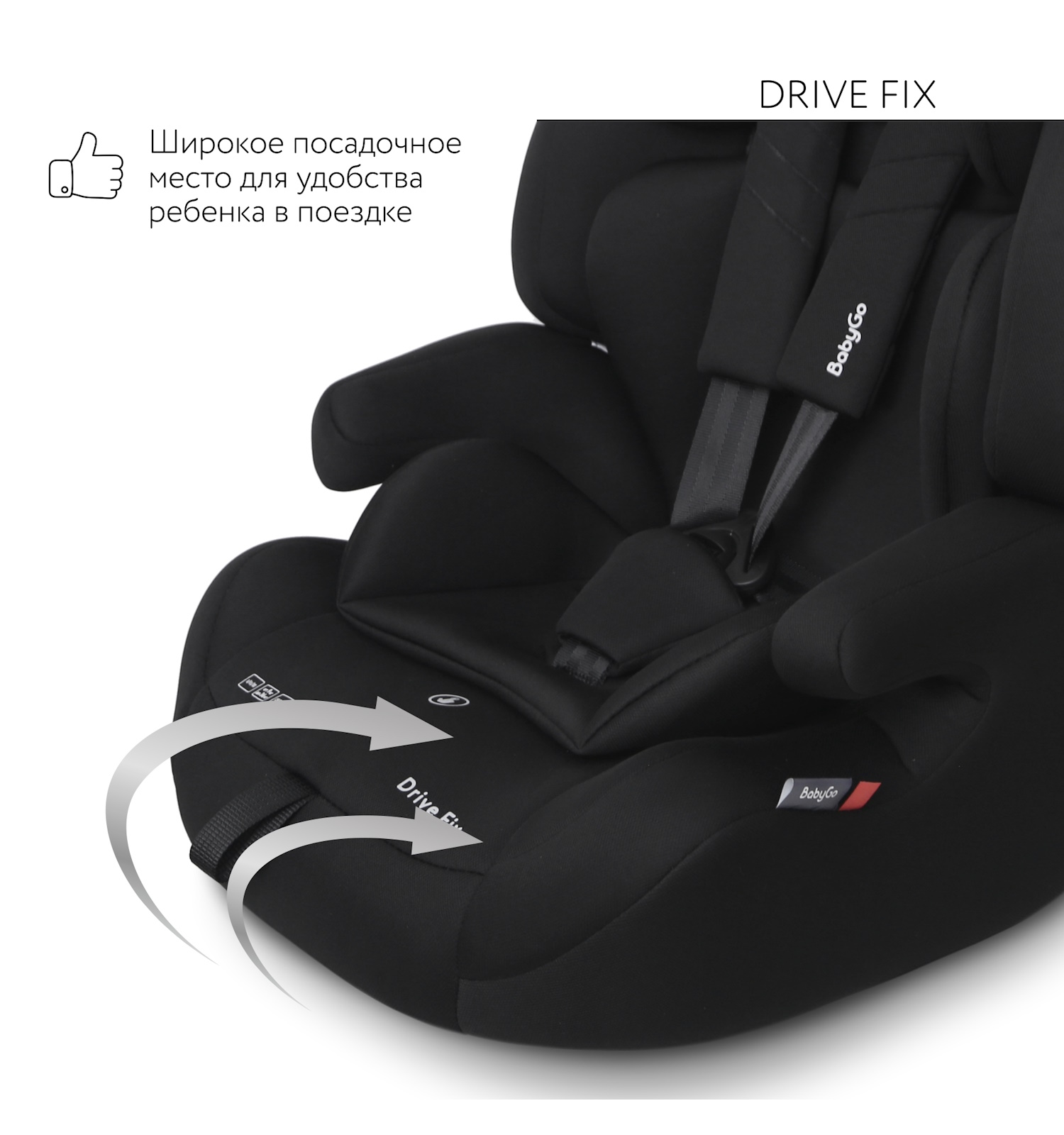 Автокресло BabyGo Drive FIX Isofix 1/2/3 (9-36 кг) черный - фото 5