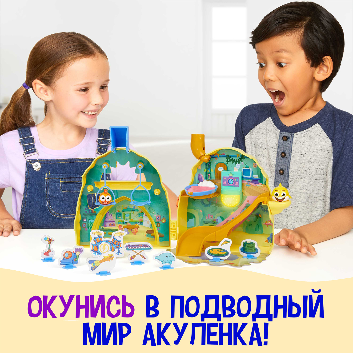 Домик для кукол WowWee 61408 - фото 6