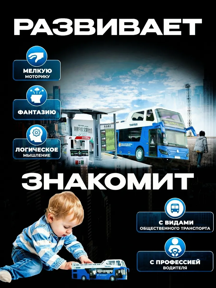 Автобус Libom Синий 1:32 автобус_синий_BT0315A - фото 4