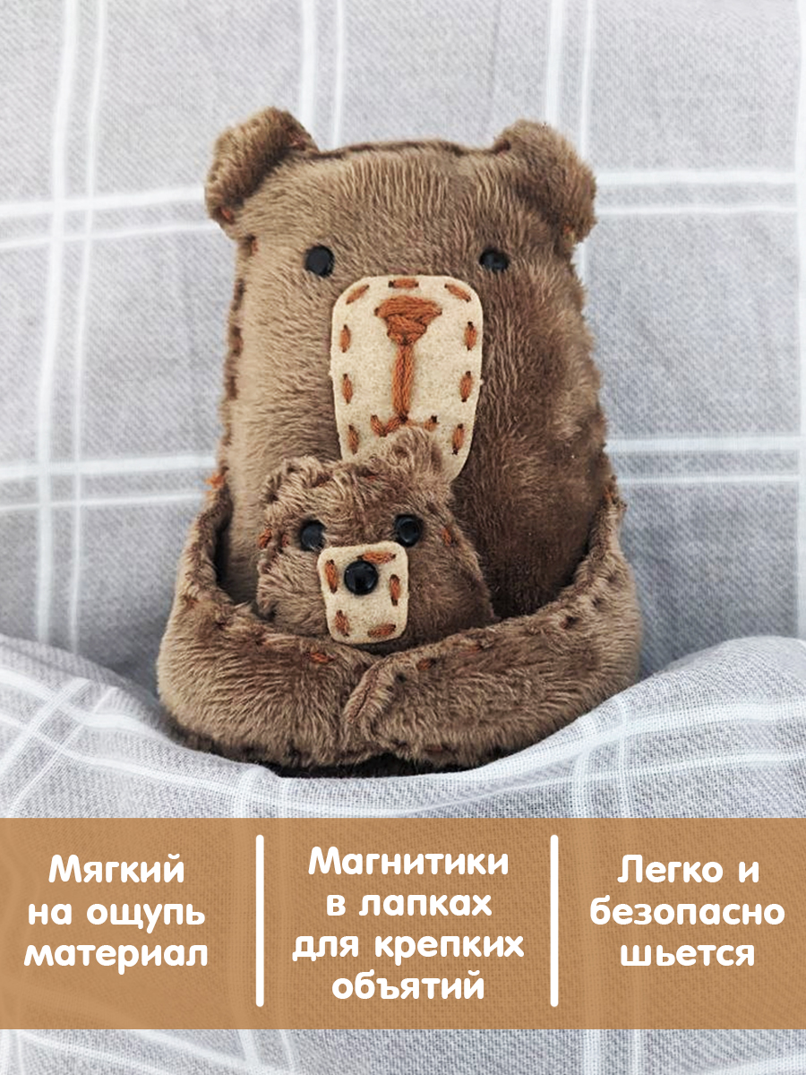 Набор для творчества HappyLine шитье - фото 2
