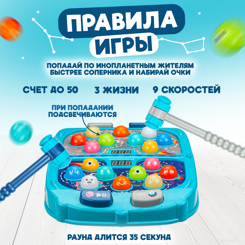 Игрушка Solmax Стучалка - фото 7