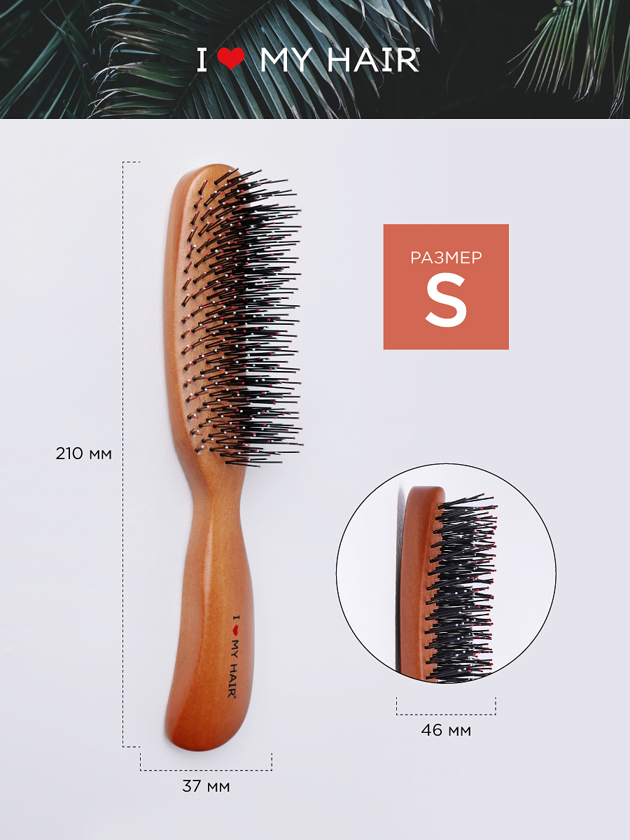 Массажная расческа I LOVE MY HAIR - фото 6