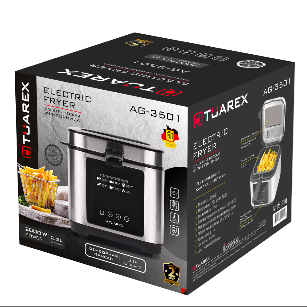 Фритюрница электрическая TUAREX AG-3501 - фото 14