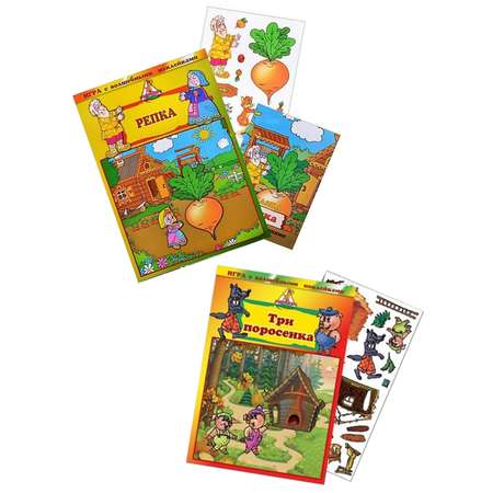 Игрушка Нескучные игры книжка