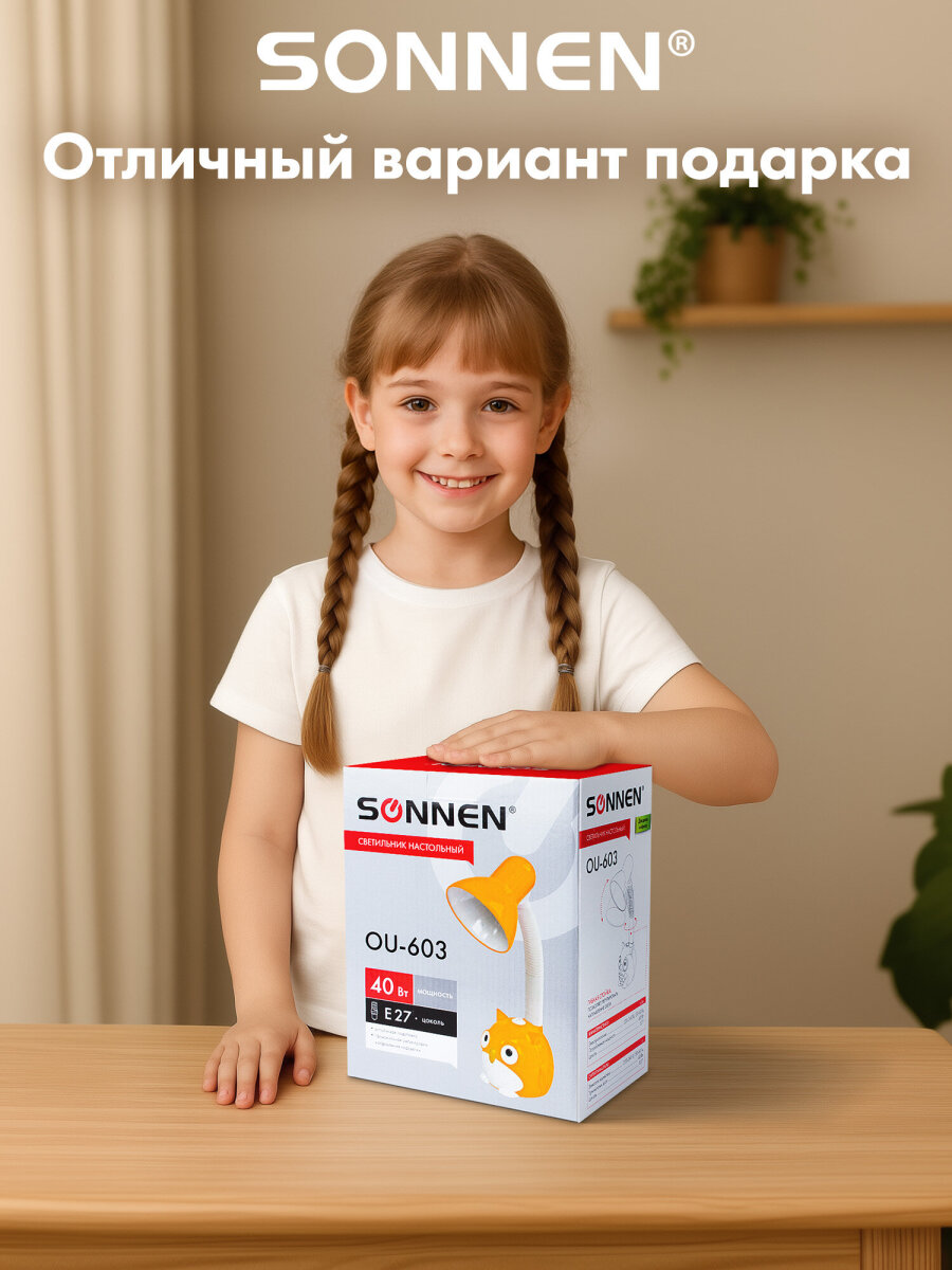 Лампа Sonnen - фото 6