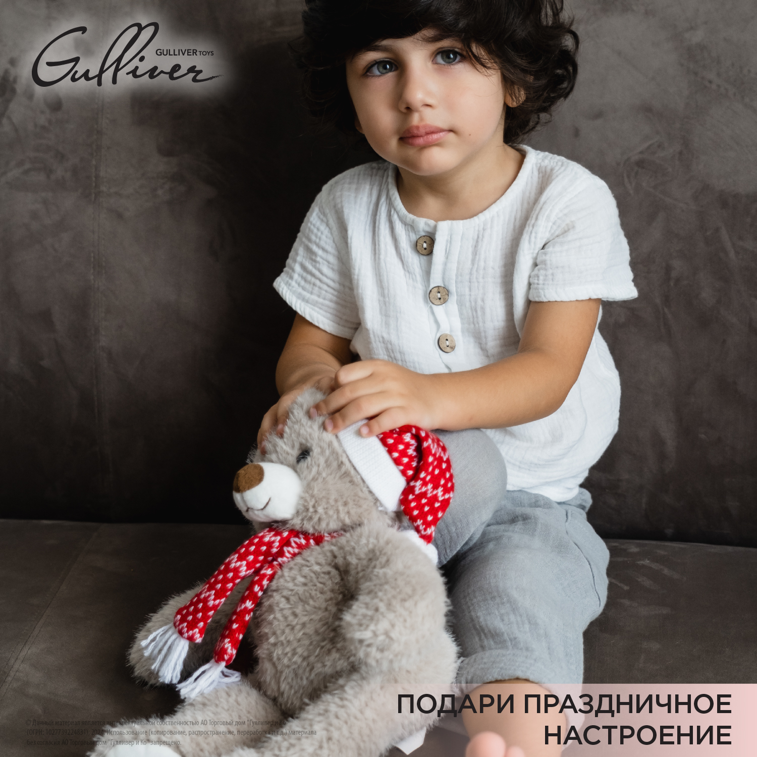Мягкая игрушка Gulliver мишка 35 см - фото 15
