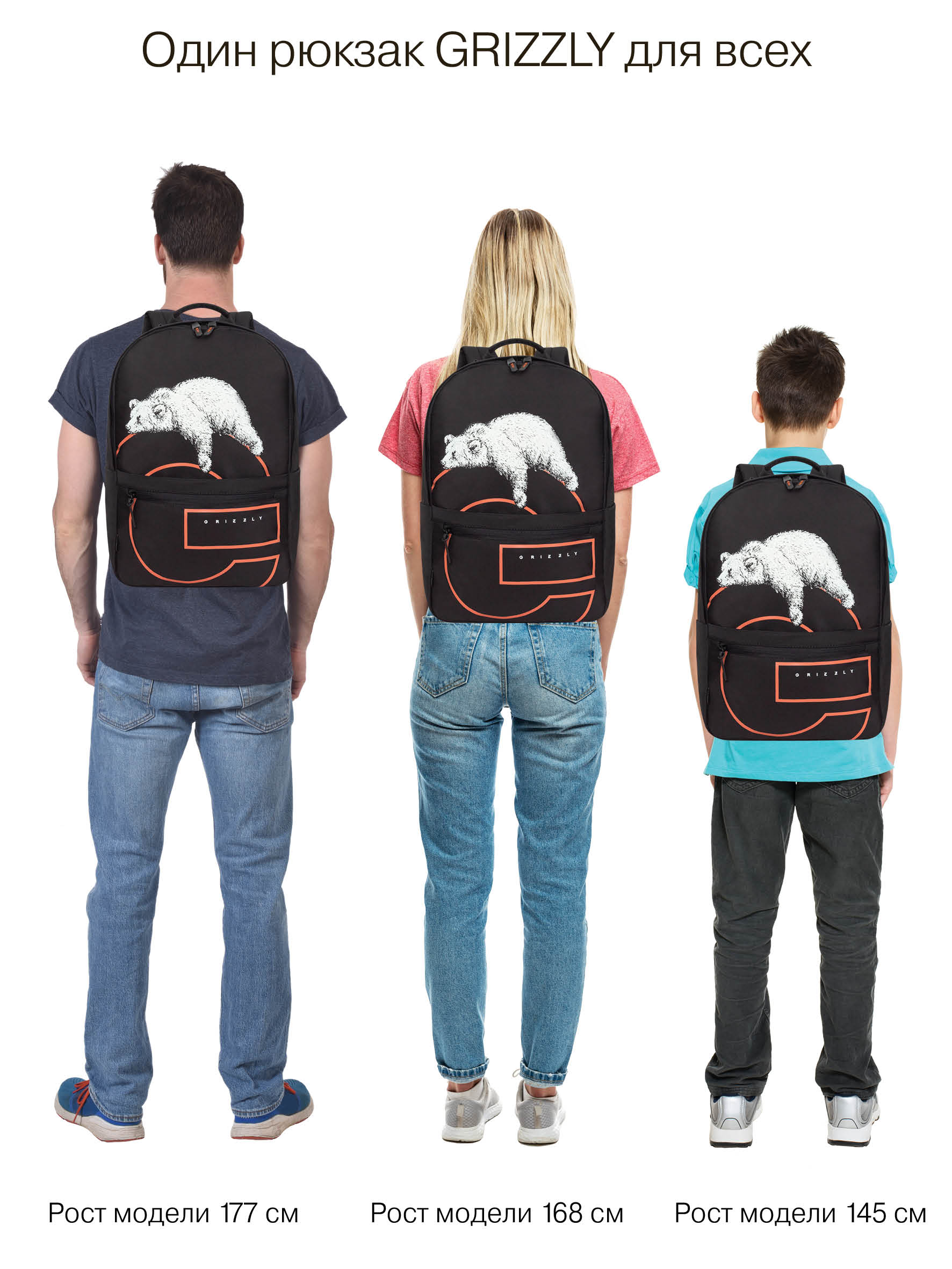 Рюкзак Grizzly для мальчика - фото 15