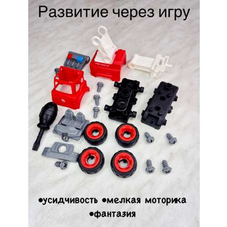 Конструктор BalaToys сборная игровая модель