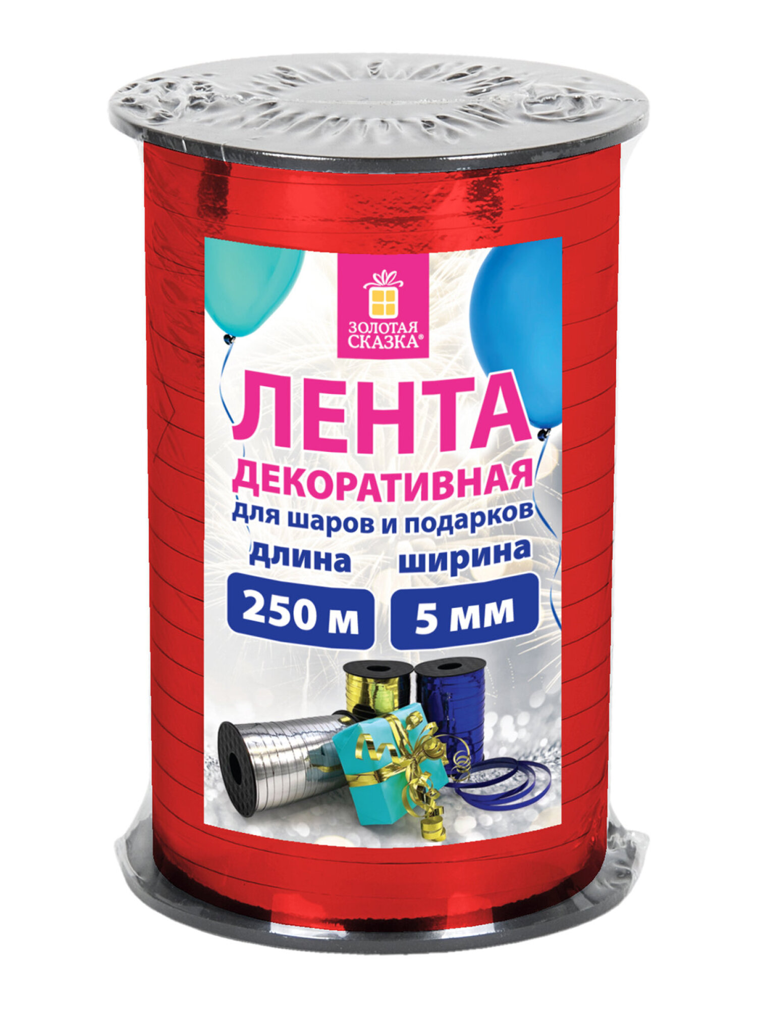 Лента упаковочная Золотая сказка декоративная для воздушных шаров и подарков - фото 10