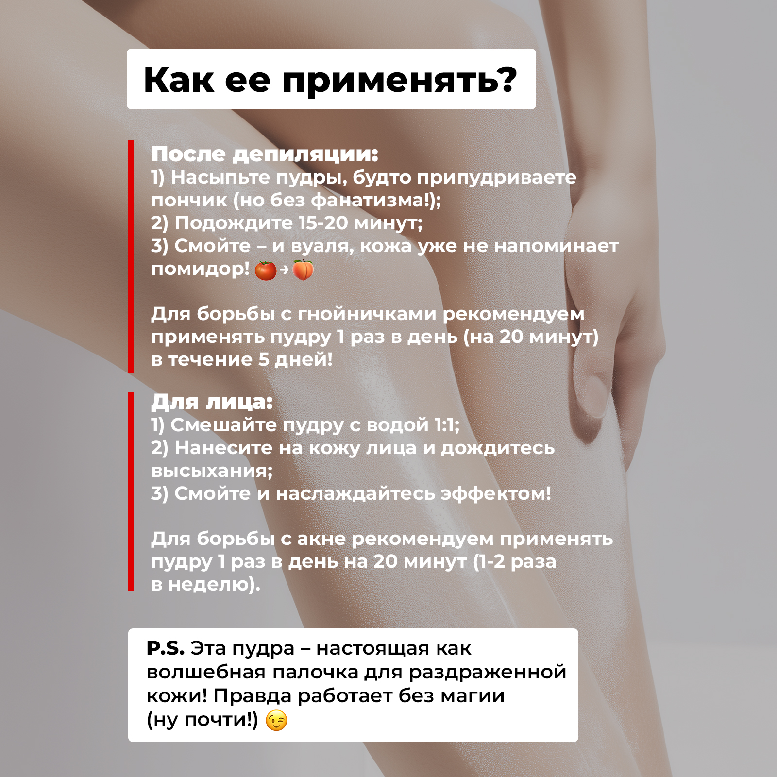 Пудра MyMania 1 шт. - фото 7