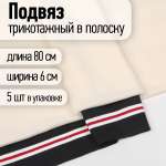 Набор для творчества TBY шитье