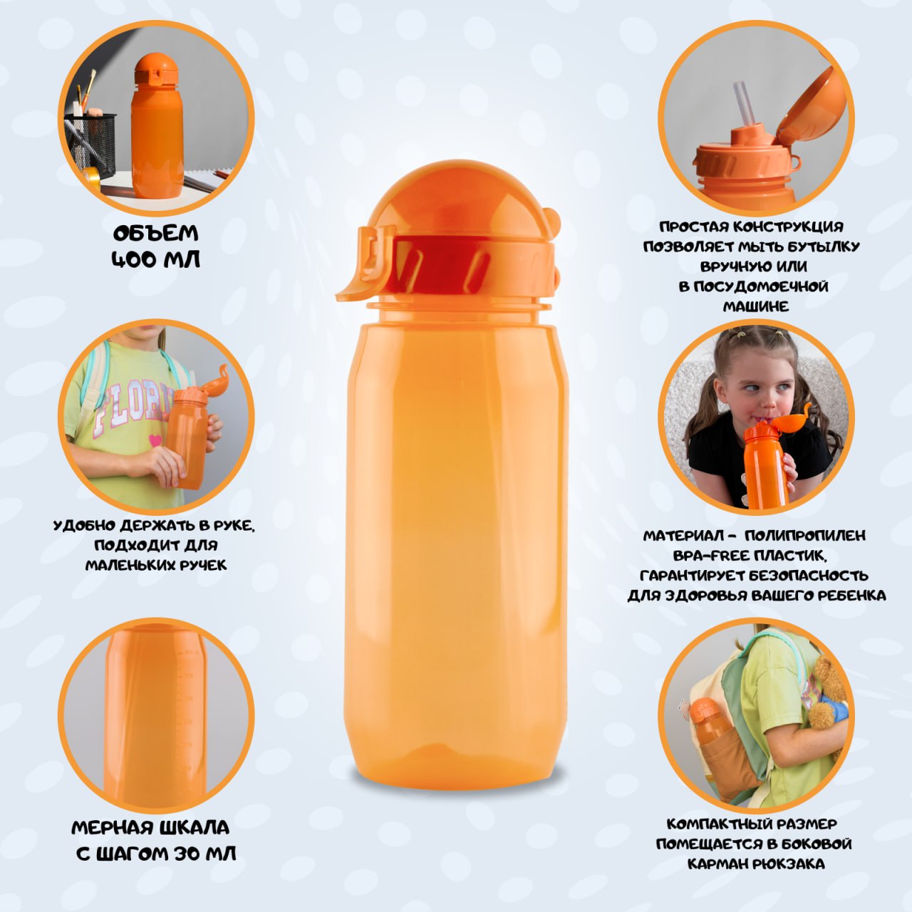 Поильник WOWBOTTLES 400 мл - фото 2