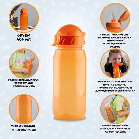 Поильник WOWBOTTLES 400 мл
