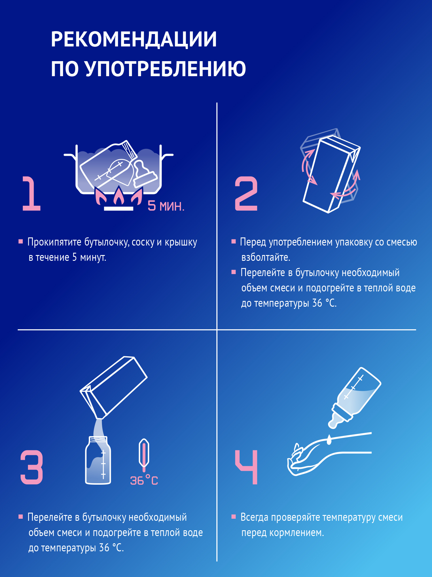 Смесь молочная Nutrilak Премиум 1 стерилизованная 0.2 л с 0 месяцев - фото 10