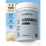 Коллаген пептидный с Витамином С LeafToGo с нейтральным вкусом 180 г