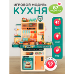 Игрушечная кухня Рыжий кот