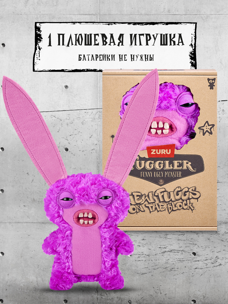 Мягкая игрушка FUGGLER Лорд Длинные уши 24 см - фото 4
