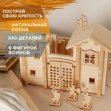 Конструктор ЛЕСОВИЧОК Замок блочный