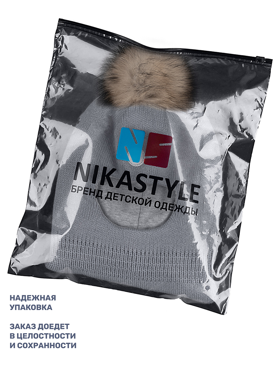 Шапка NIKASTYLE 10з15324 сухая роза - фото 9