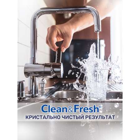 Порошок Clean and Fresh для посудомоечных машин 1000 г