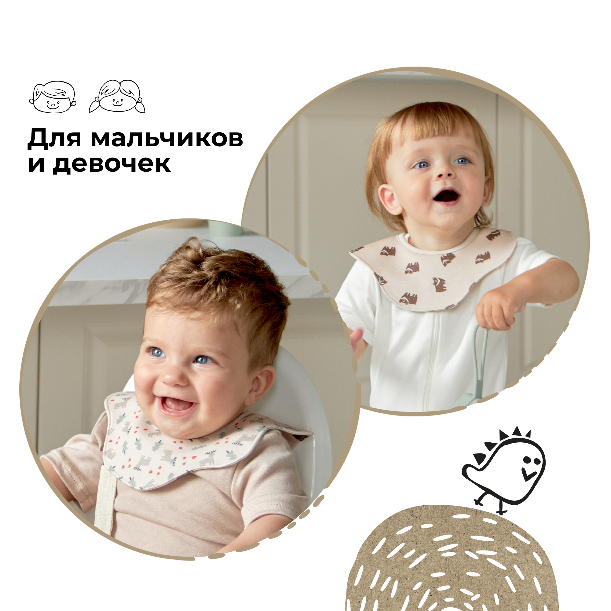 Нагрудник BUBA KIDS текстиль - фото 11