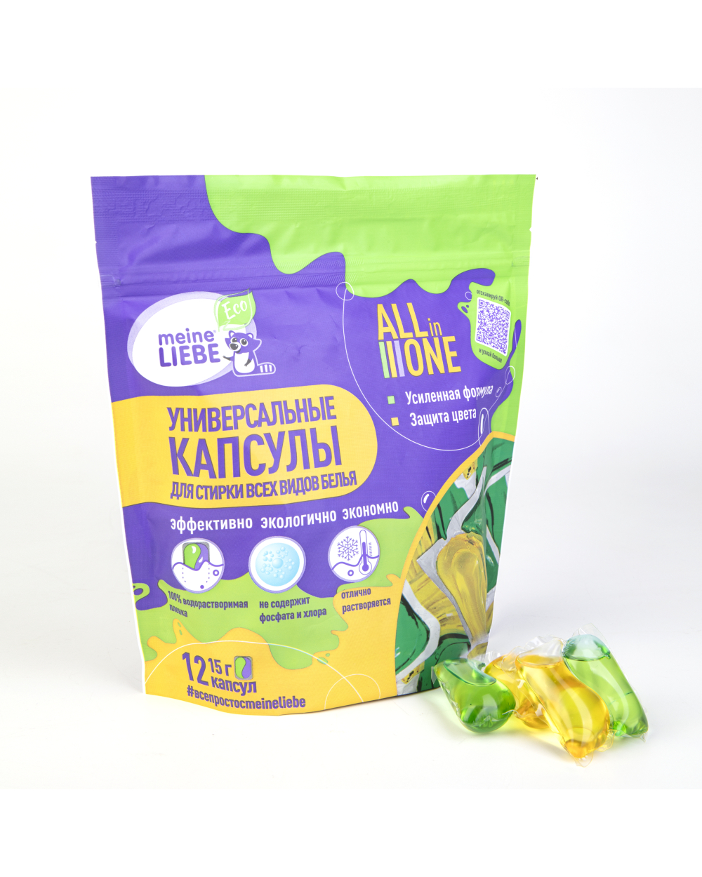 Капсулы для стирки Meine Liebe универсальные - фото 2