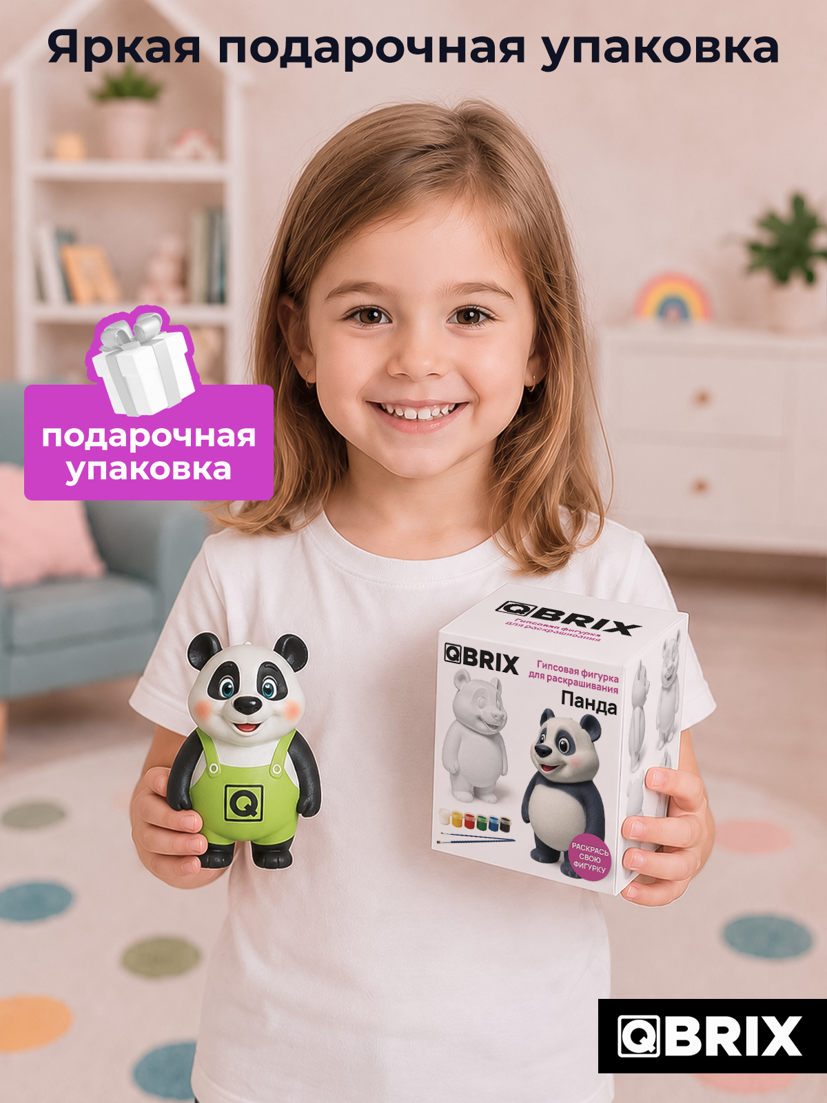 Набор для творчества фигурка QBRIX Панда - фото 10