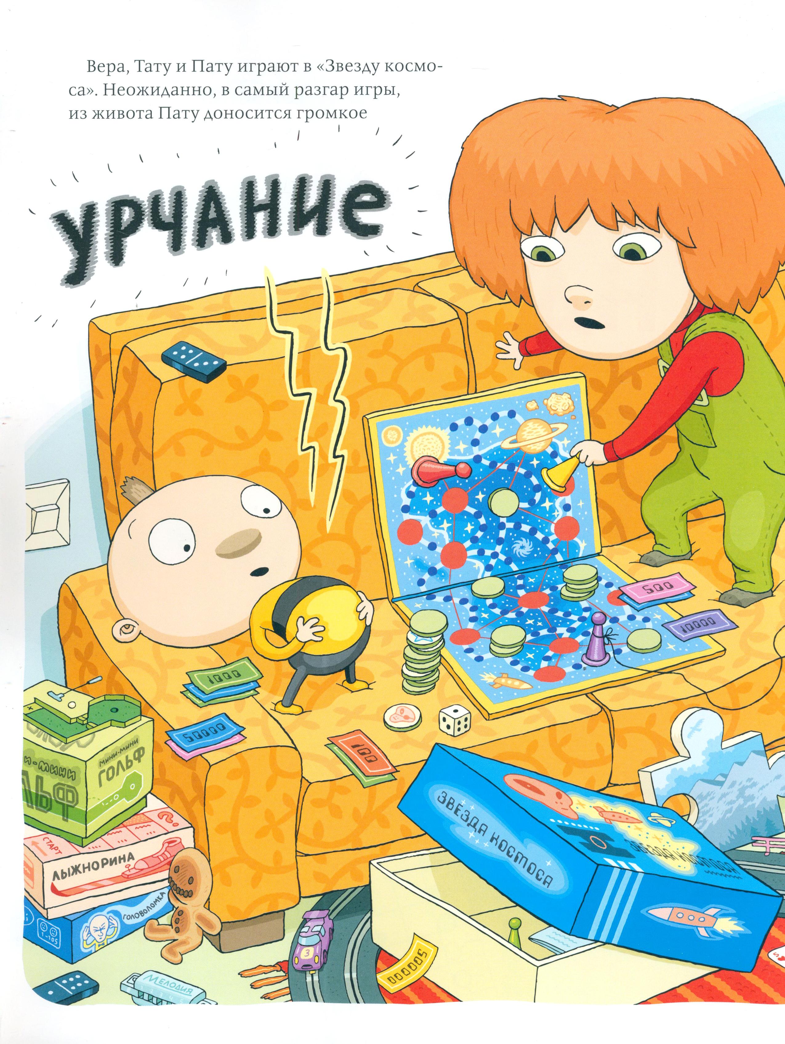 Книга Издательство Речь Вера на кухне - фото 3