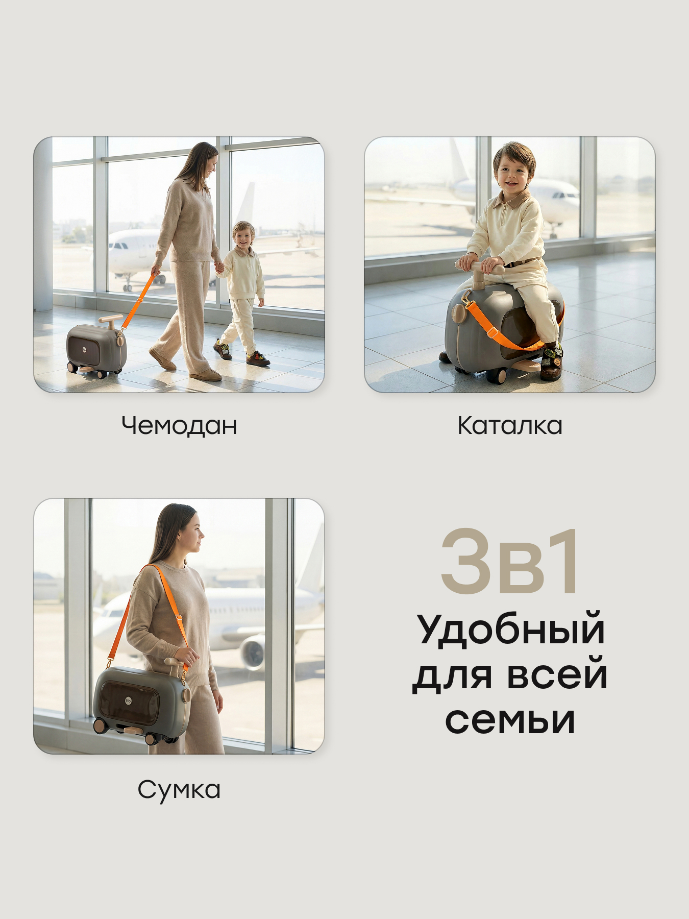 Чемодан Happy Baby travy темно-серый - фото 3