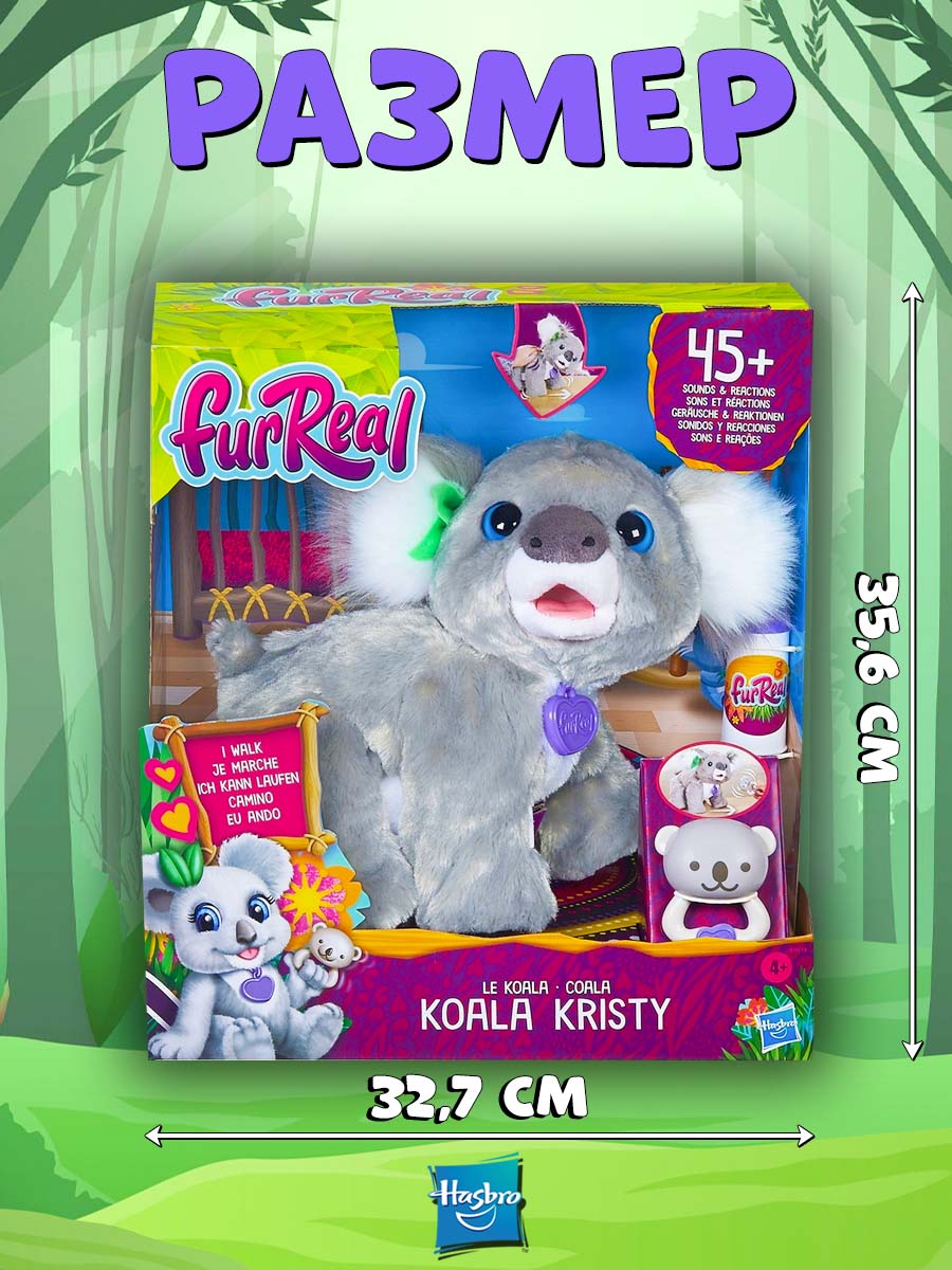 Мягкая игрушка Hasbro FurReal Friends Коала Кристи - фото 4