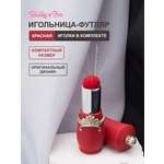 Игольница Hobby Pro в футляре со стальными иголками 9 шт красная 15354