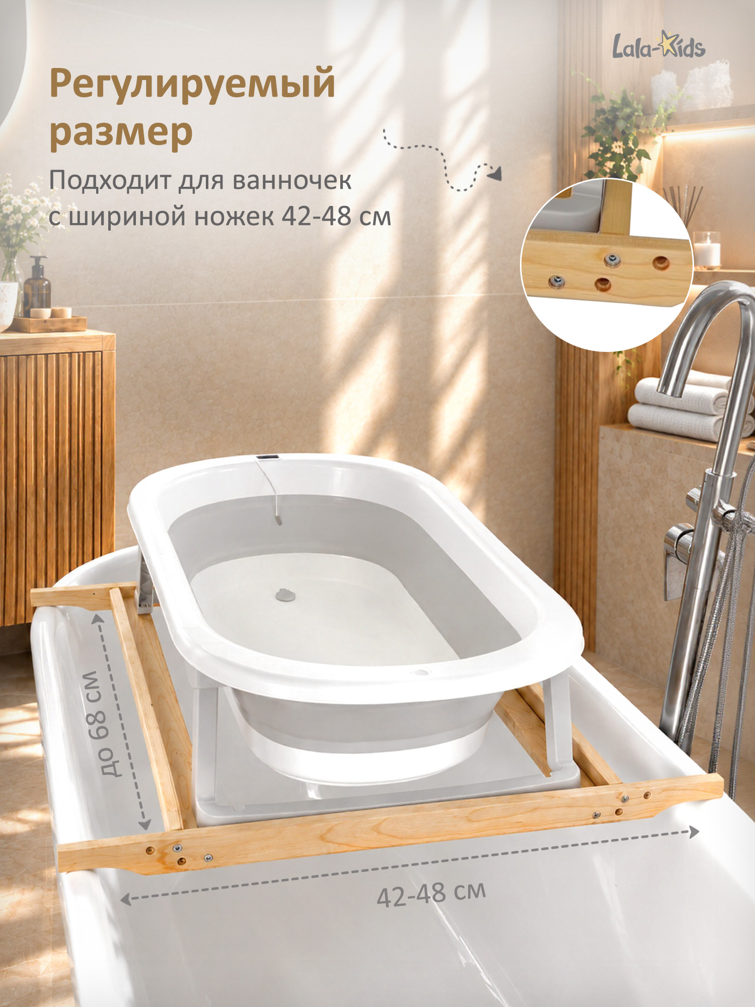 Подставка для ванночки для купания новорожденных - фото 9