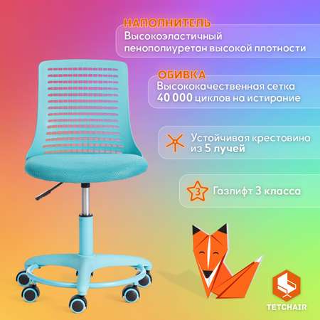 Компьютерное кресло TETCHAIR