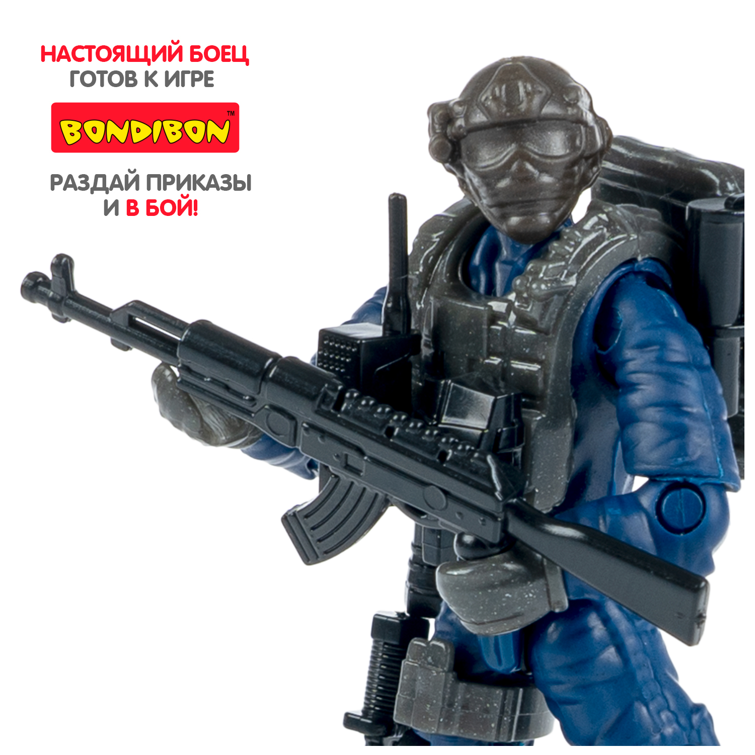 Фигурка Bondibon солдатик военный с оружием - фото 6