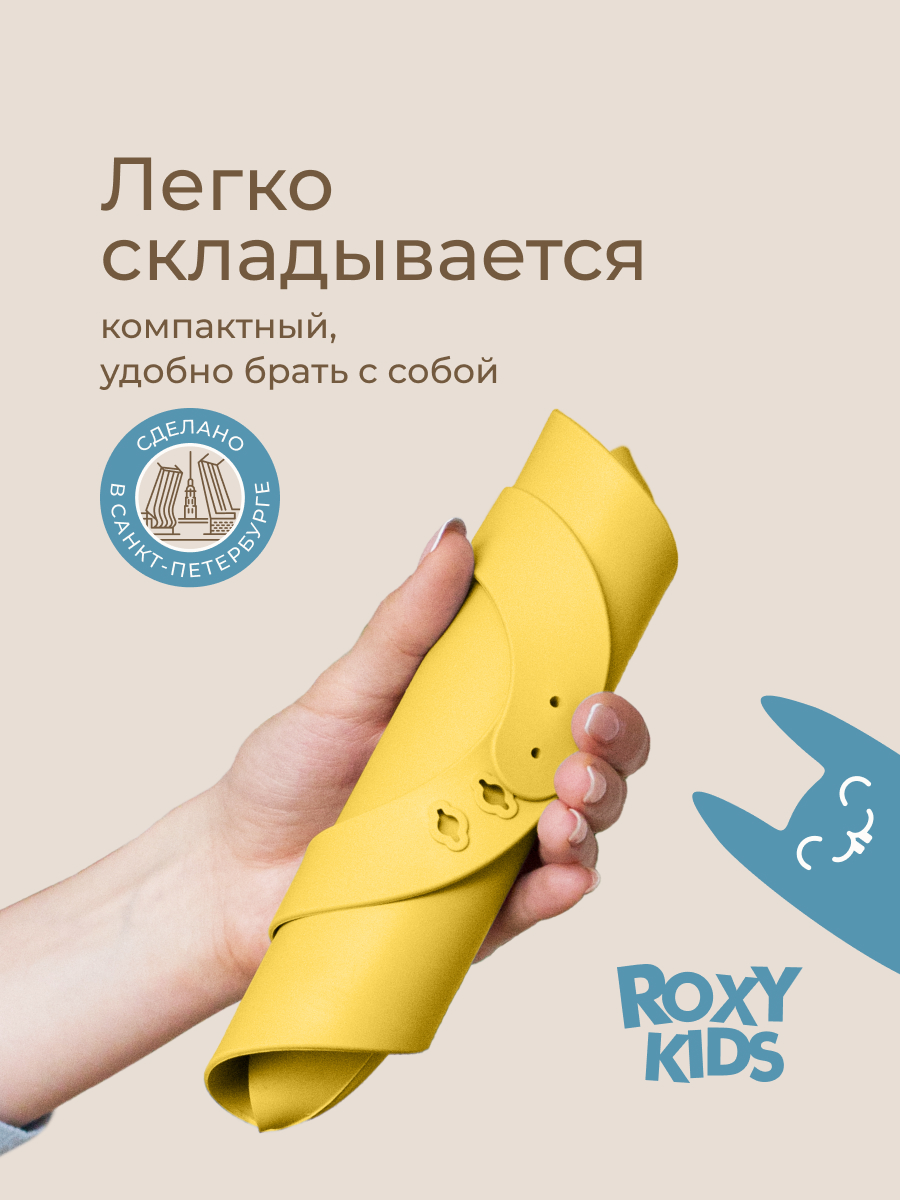 Нагрудник ROXY-KIDS пластик - фото 3