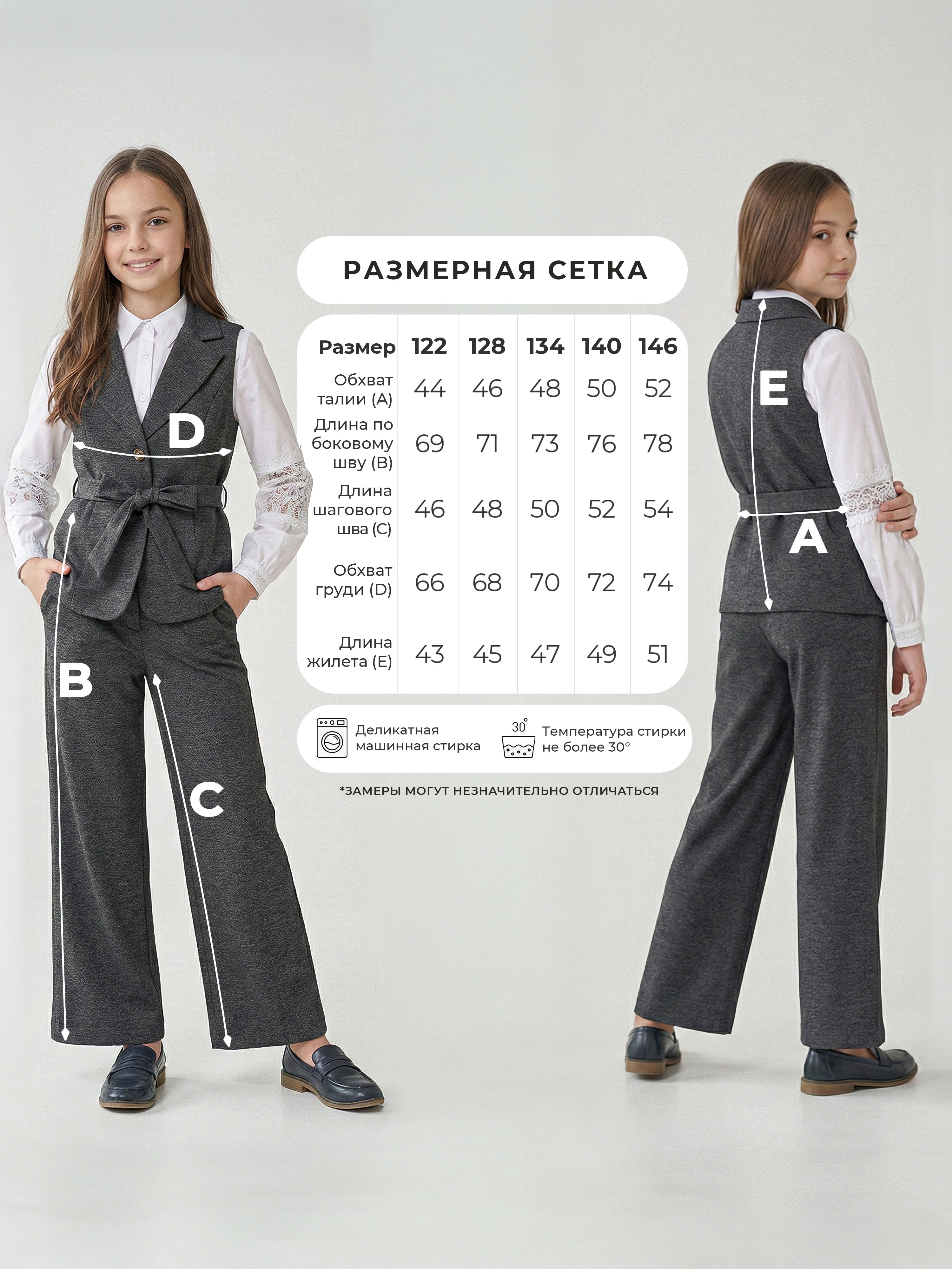 Костюм СИНЯЯ МОДА W9021C-G39 - фото 3