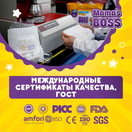 Подгузники Mamas BOSS XXL 34 шт.