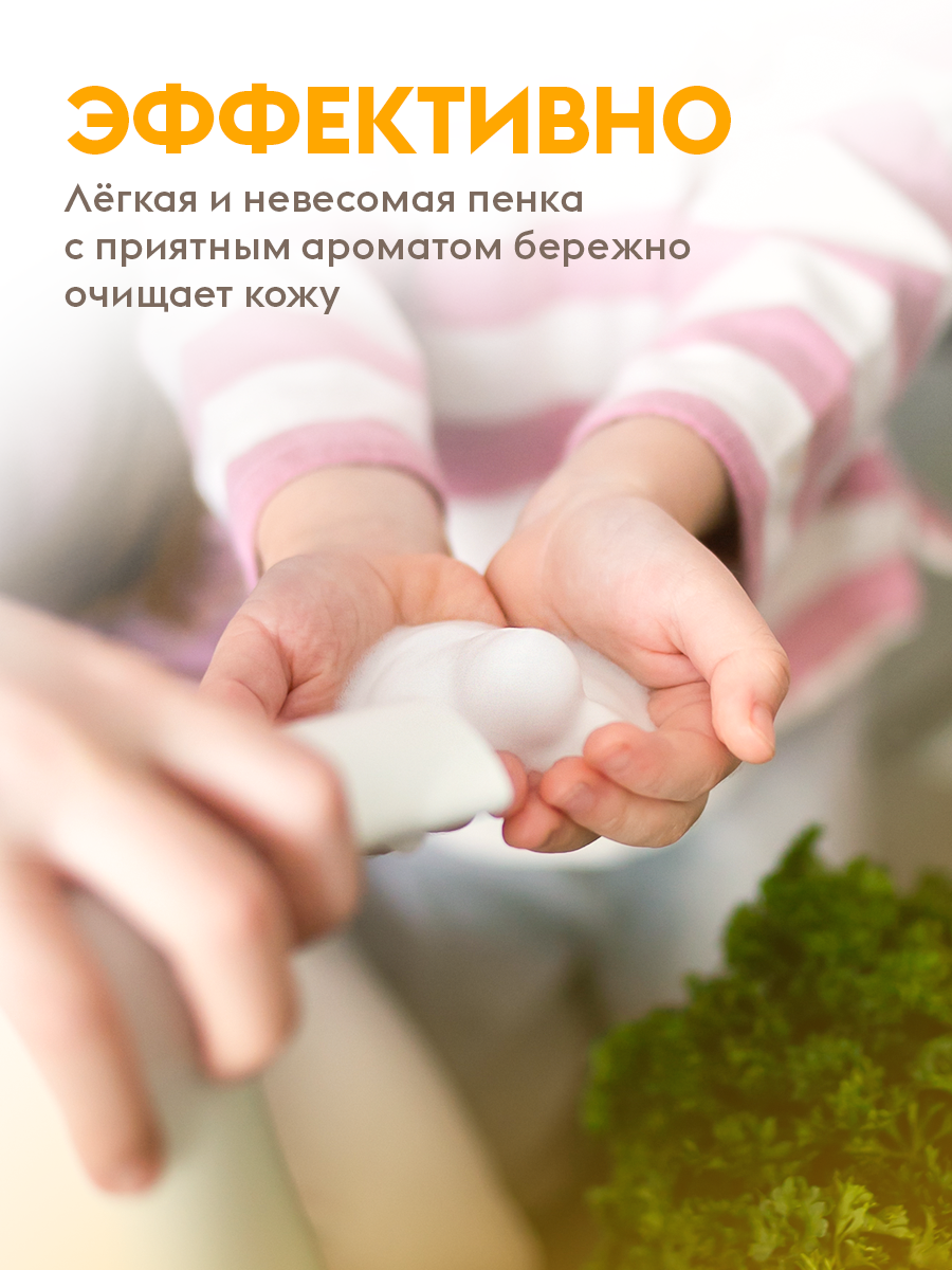 Мыло жидкое DUTYBOX + многоразовая емкость Утя 850 г 5000 мл - фото 8