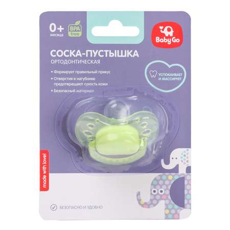Пустышка BabyGo силикон ортодонтическая от 0 мес. 1 шт.