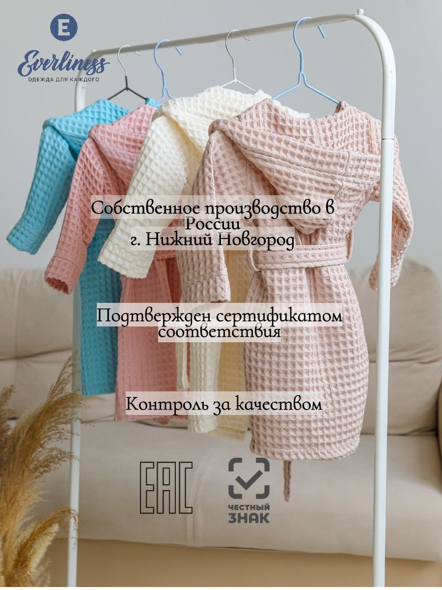 Халат Everliness 416-МЛ - фото 9