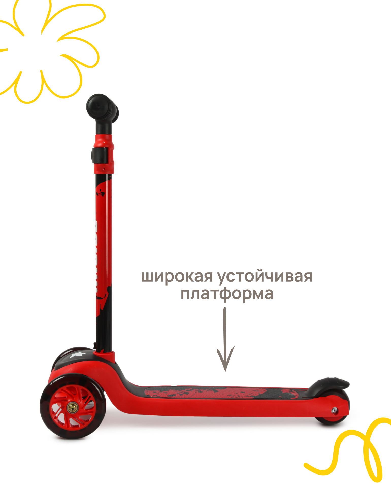 Самокат Kreiss трехколесный - фото 3