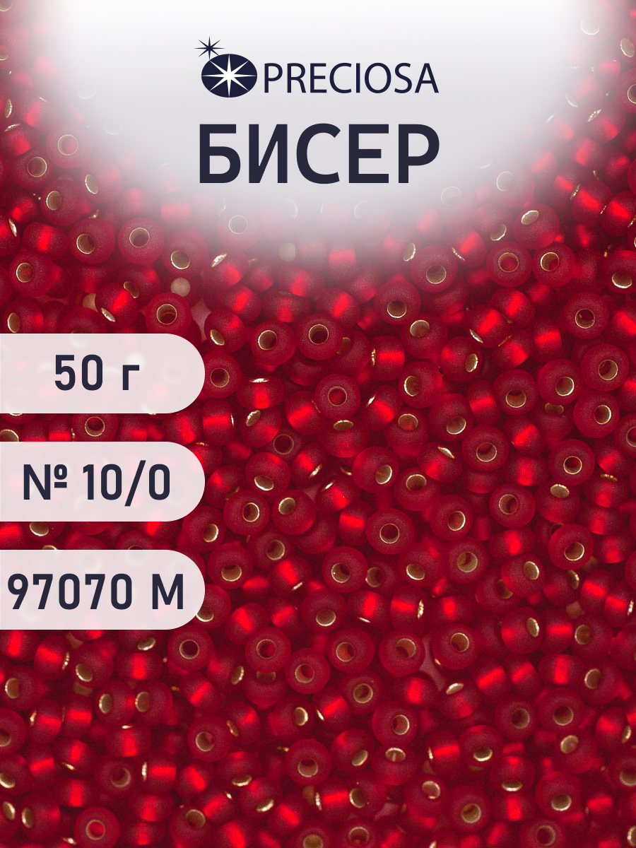 Набор для творчества Preciosa бисер чешский 10/0 50г 1 шт - фото 1