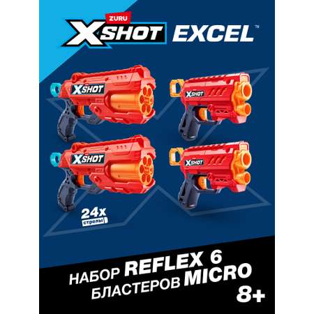Бластер Zuru XSHOT  Excel Reflex