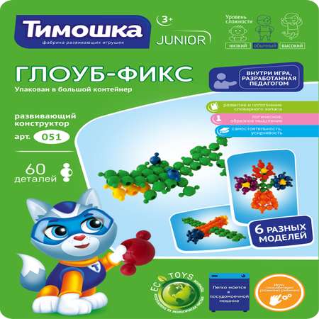 Конструктор ТИМОШКА Глоуб Фикс 60 дет.
