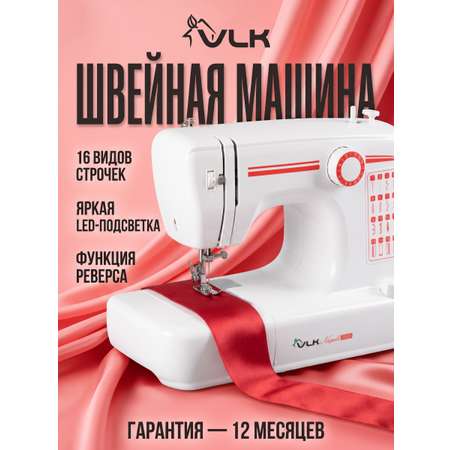 Швейная машина электрическая VLK