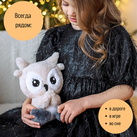 Игрушка мягкая ШАЛАШ сова